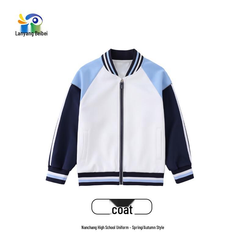Lanyoungbeibei Nanchang High School Uniform Jacket 180