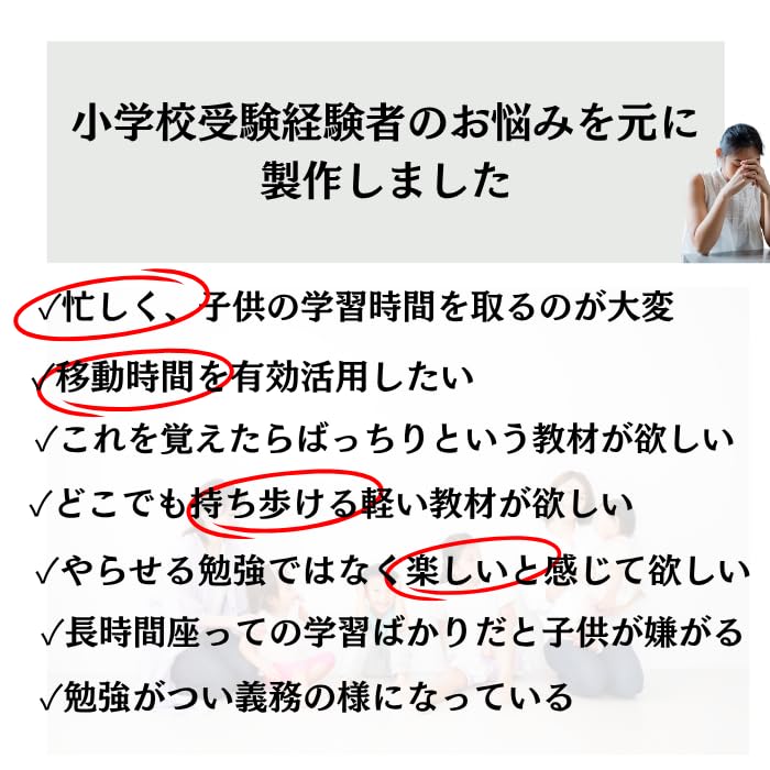 Zestaw kart sezonowych o dużej pojemności dla wstępu do szkoły podstawowej Znak towarowy Flash Wczesny zestaw 130 elementów Egzaminy, Aplikacje, Karty, Edukacyjne,
