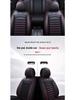Beijing Hyundai Sonata/Accord Seat Cover: Suitable for 8th, 9th, 10th Gen, All-Season