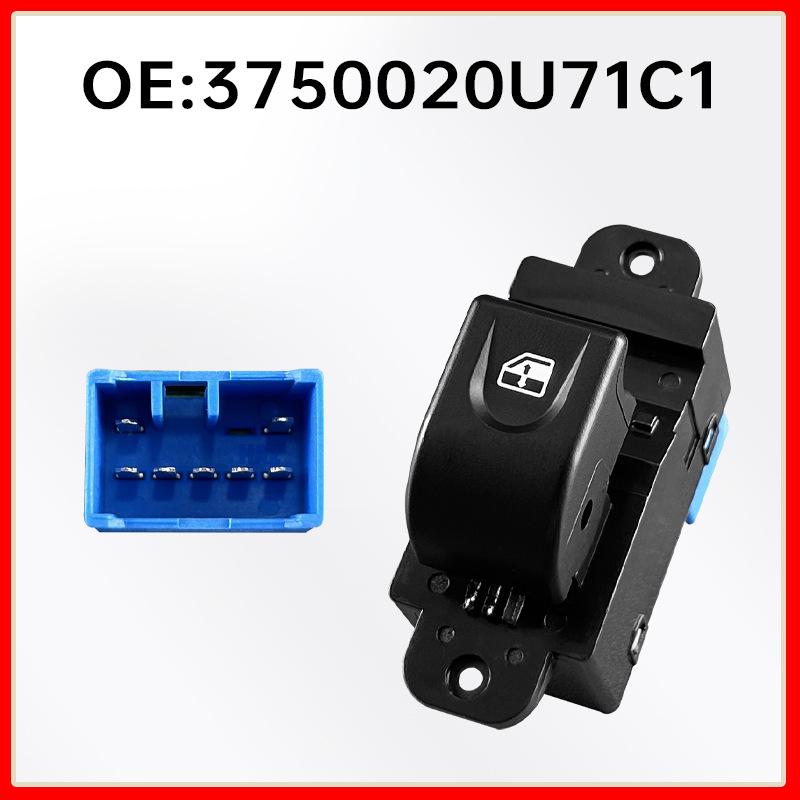 JAC Refine S2 Front Passenger Rear Window Lifter Switch (3750020U71C1)