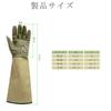 Gooyi Gardening Garden Rose Long Gardening Puncture Work Gloves for Gardening [gwooyi] Gloves, Gloves, Gloves, Sleeve, Supplies, Resistant,