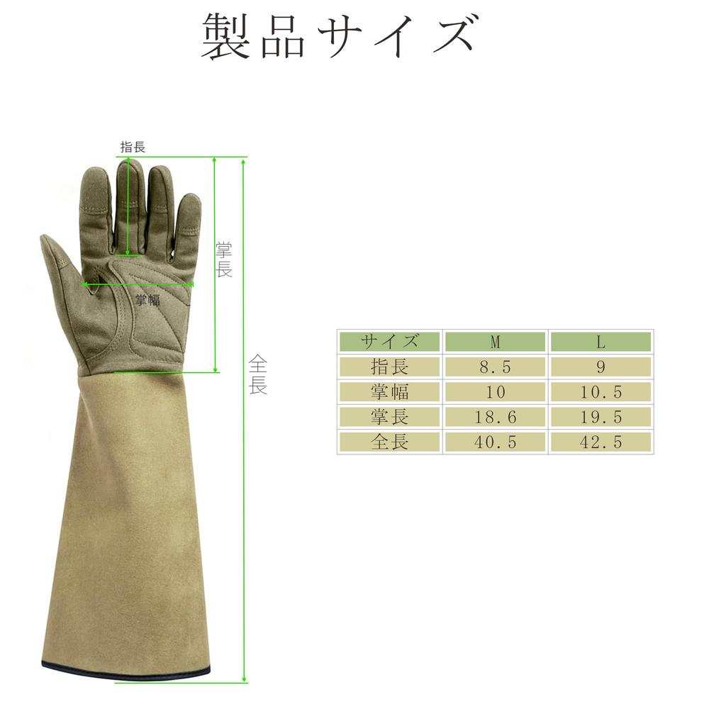 Gooyi Gardening Garden Rose Long Gardening Puncture Work Gloves for Gardening [gwooyi] Gloves, Gloves, Gloves, Sleeve, Supplies, Resistant,