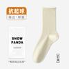 Socks Women'S Autumn Crimping Breathable Deodorant Sweat-Absorbing Medium Tube Socks Stacking Socks Anti-Pilling Pure Cotton Maillard Versatile Socks