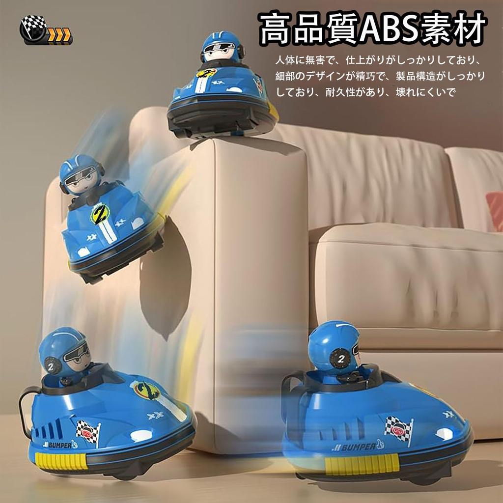 Set of 2 Remote Control Bumper Cars for LED Gifts Kids, Parent-Child Battles, 360° Rotation, Lights, Kids' Toys,