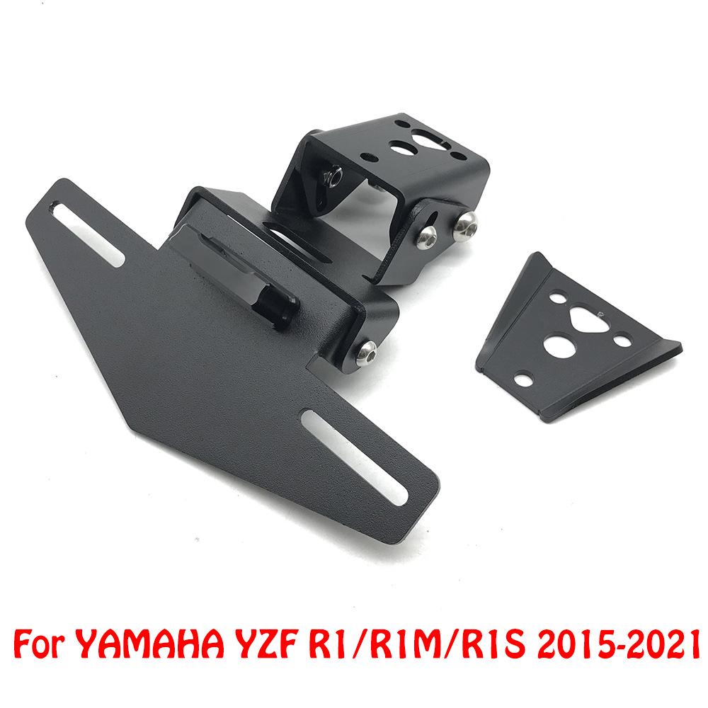 Yamaha R1 R1M R1S R6 Sportbike Short Tail License Plate Holder