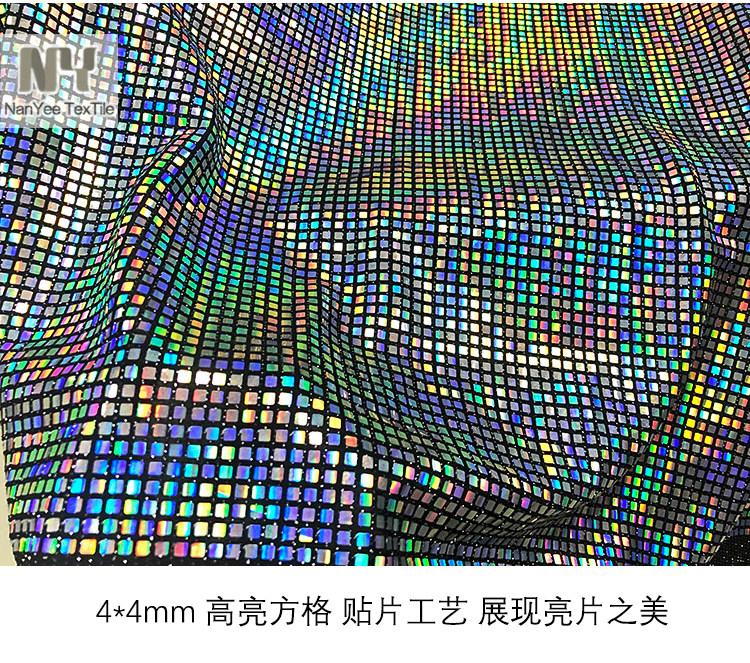 Colorful Holographic Reflective 4x4mm Square Sequin Elastic Knitted Fabric DIY Sewing Cloth Background Decoration Materials