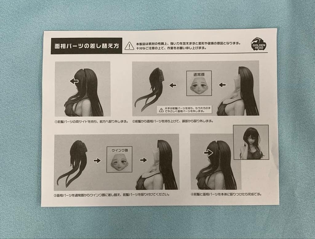 [USED] Mizusumi Hana AmiAmi Limited Edition "Bashful, She Falls In Love" 1/7