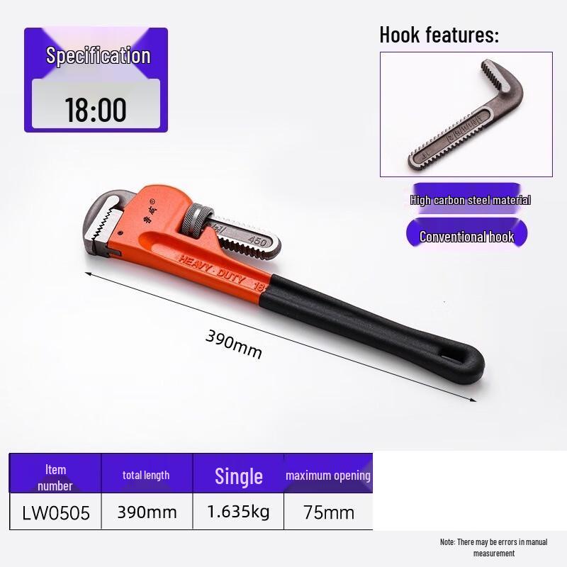 Luwei Heavy-Duty Large Opening Pipe Wrench CN plug (adapter included)
