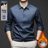 Autumn and Winter New Velvet Thickened Seamless Long-sleeved Shirt Men's Middle-aged Thermal Lapel Casual Cashmere Shirt Men's