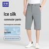 Romon Men's Business Casual Ice Silk Cropped Pants