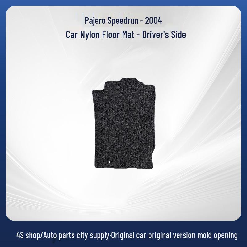 Velour Nylon Floor Mats for 2004 Beijing Jeep Pajero Shogun - Full Coverage Driver's Foot Mat