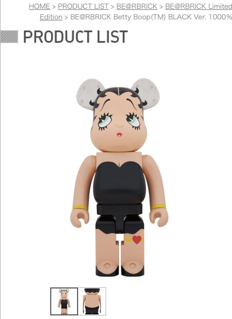 

[USED] BE@RBRICK BAPE legacy camo 400% figure