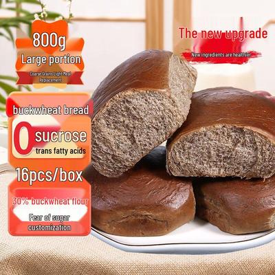 Baibaoku Vollkorn-Buchweizenbrot ohne Zucker