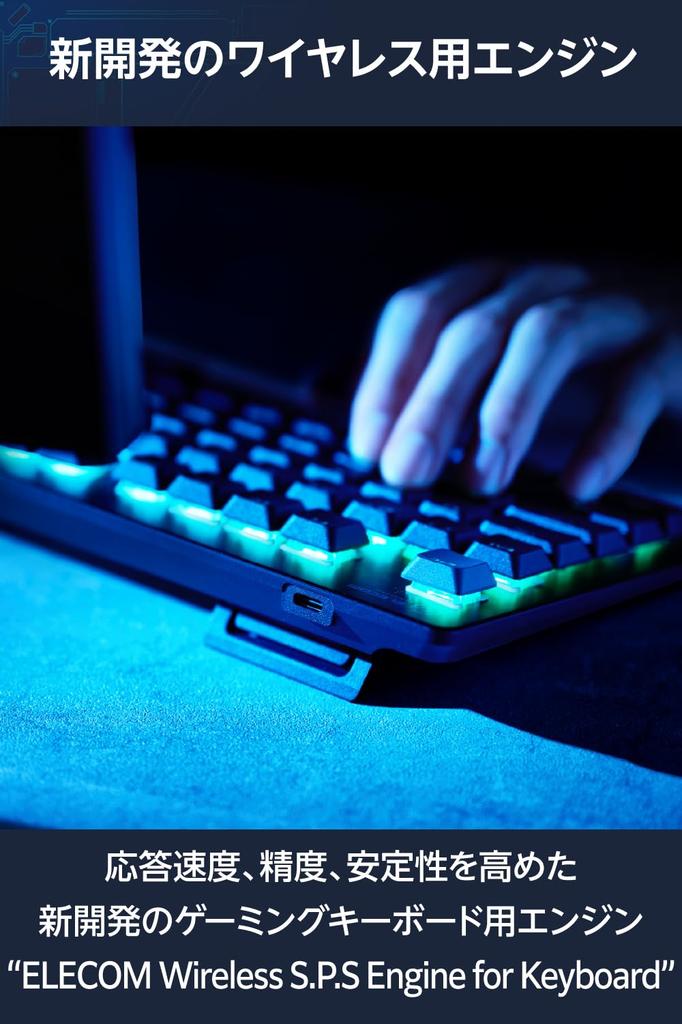 Elecom Gaming Keyboard V Custom VK520 Lowepro Bluetooth 2.4Ghz Wireless Wired Detachable Mechanical 75% Size Black TK-VK520LLBK