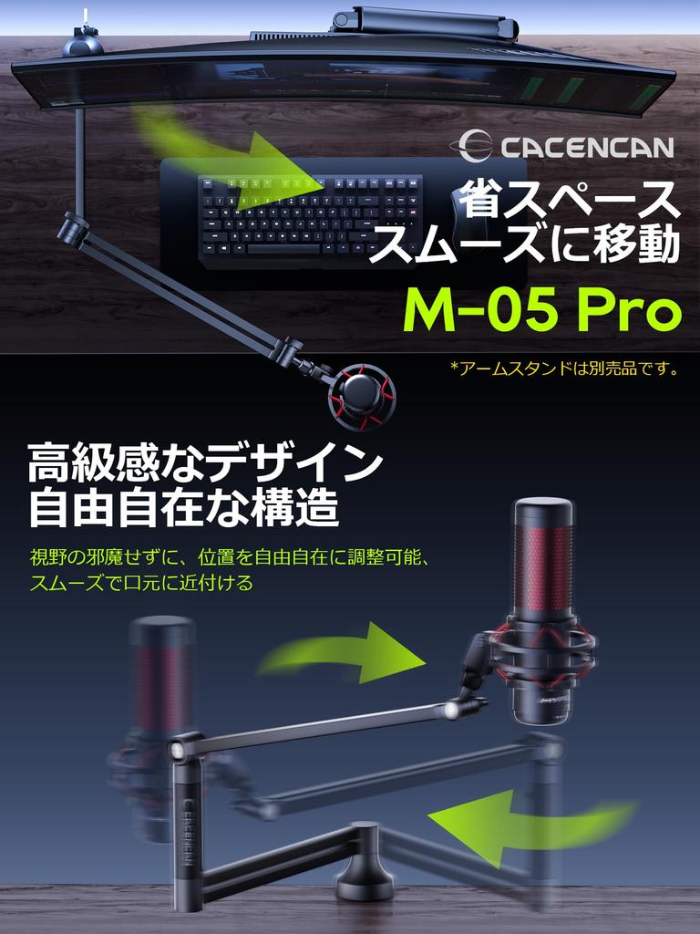 CACENCAN HyperX QuadCast Microphone Mount Adapter QuadCast S Replacement Adapter 3/8"-5/8" Conversion Thread Easy to Install for HyperX Microphones