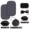 2 Piece Sun Shade Car Sun Shade Convenient Storage Blackout Curtains Heat Resistant Interior