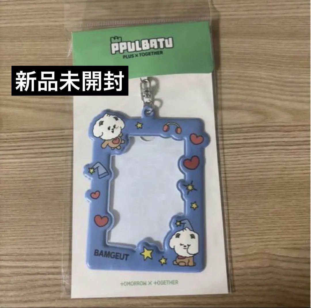 

[USED] TXT Purbatu Photo Card Holder Bam Gyu Beomgyu