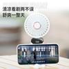 Handheld fan USB mini portable rechargeable small fan digital display folding aromatherapy small electric fan
