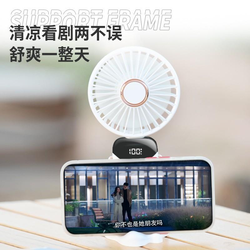 Handheld fan USB mini portable rechargeable small fan digital display folding aromatherapy small electric fan
