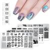 Nail Art Transfer Steel Plate, Rectangular Printing Oil Transfer Printing Steel Plate Blue Film Painted Board Omd Series