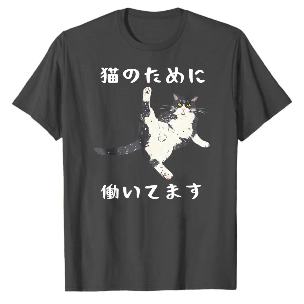 Cat TShirt I Work for My Cat Funny Japanese Neko Tuxedo Cat Graphic Tee Cat Mom Dad Lover Gift Shirt Short Sleeve