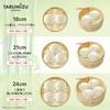 [Featured In LDK A+] Tekisui Seisakusho Bamboo Steamer, 18cm, 2 Tiers, Lid, and 20 Sheets of Steamer Paper + 10 Sheets of Tart-Shaped Steamer Paper
