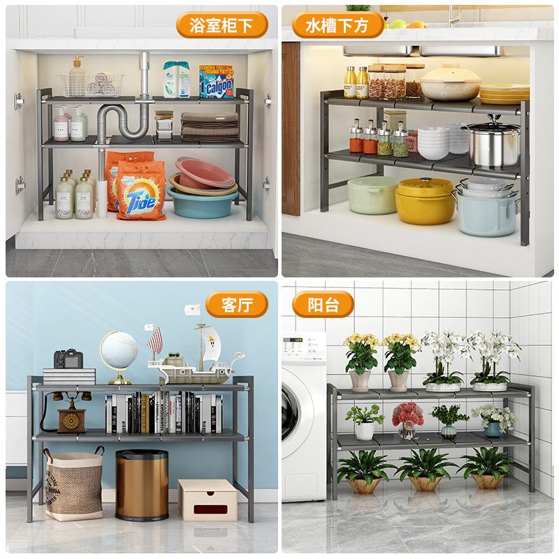 Adjustable Double Layer Shelf Floor Stand Storage Rack Under Sink Kitchen And Household Storage Rack Multifunctional