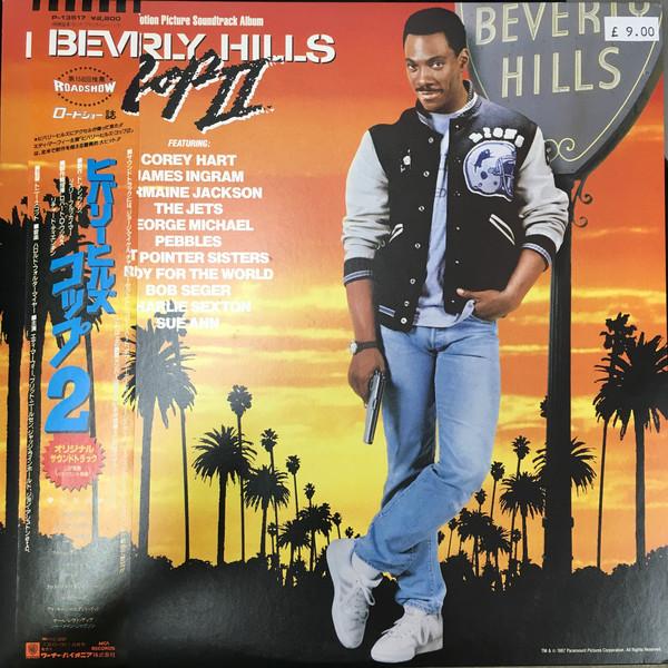 

LP Record - Beverly Hills Cop 2 P13517 MCA 1987 Japan Obi Soundtracks & Musicals Used