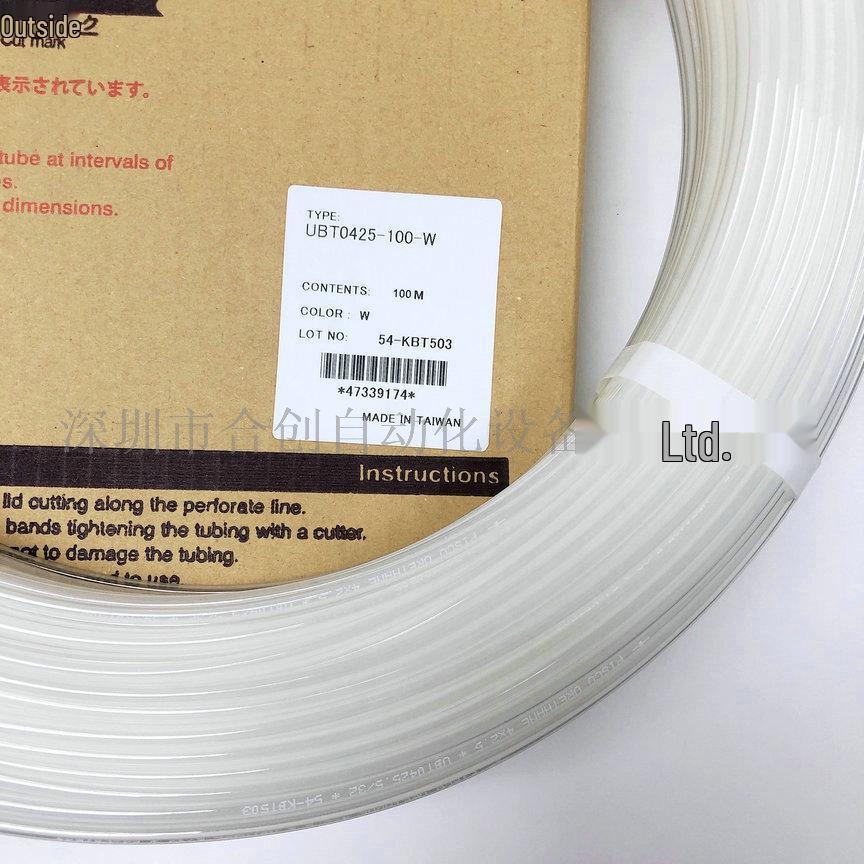 PISCO UBT0425-100 Polyurethane Tube (Blue) - New Original Japan