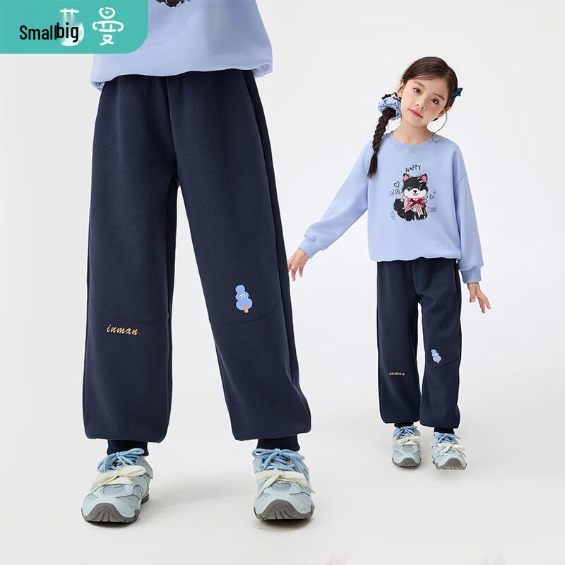 

Xiaoyinman Girls Logo Print Jogger Sweatpants 170