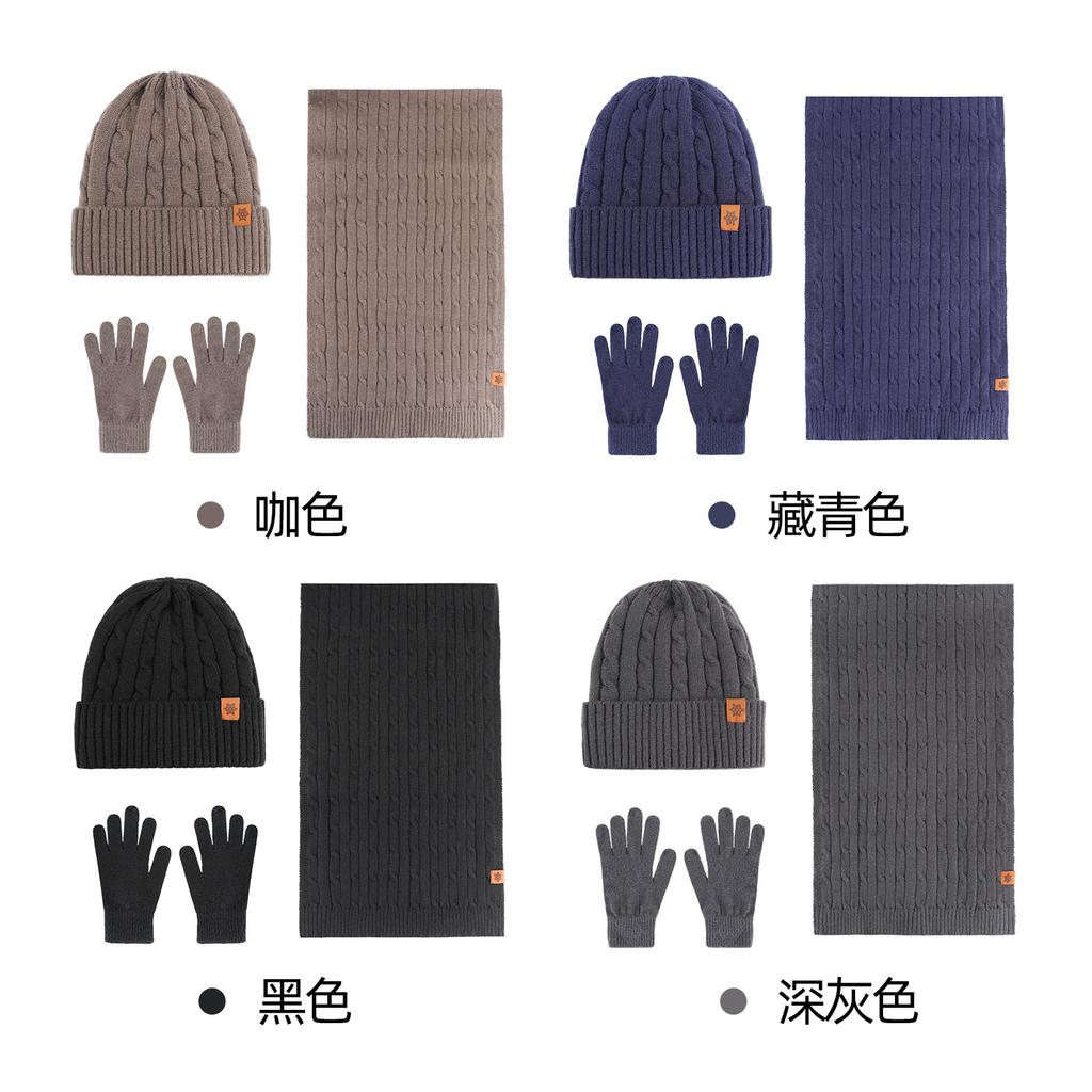 Knitted Hat, Men's Winter Velvet Thickened Cold-proof Outdoor Cycling Wool Knitted Hat Scarf Gloves Three-piece Set