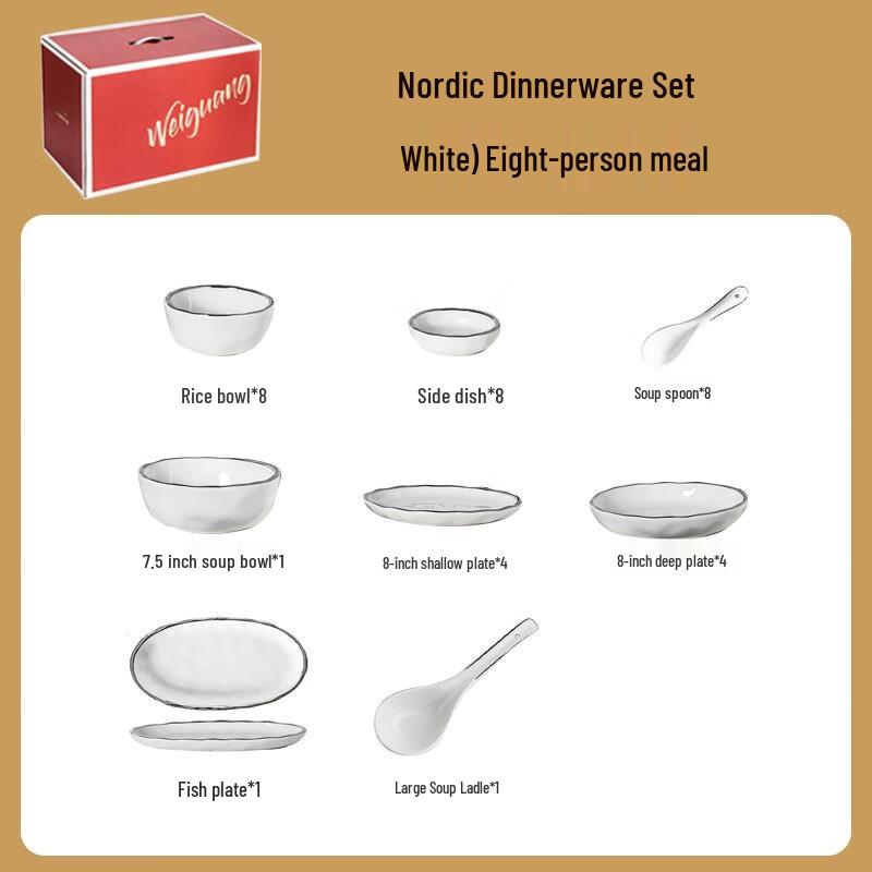 Qianxing Nordic Silver-Rimmed Ceramic Dinnerware Set