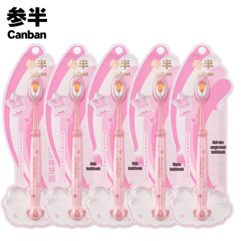 

CANBANA Star Magic Wand Toothbrush 5-Pack