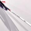 LI-NING JianJi 5000 Badminton Racket