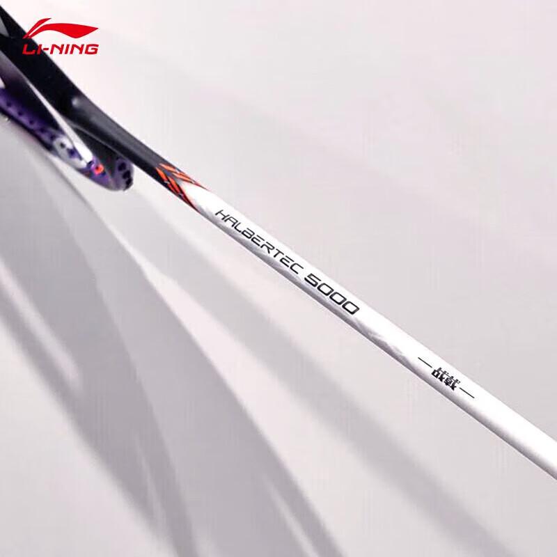 LI-NING JianJi 5000 Badminton Racket