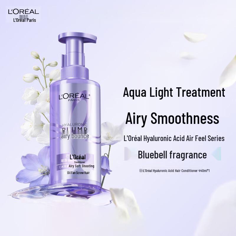 L Oréal Hyaluronic Acid Aqua Glow Conditioner