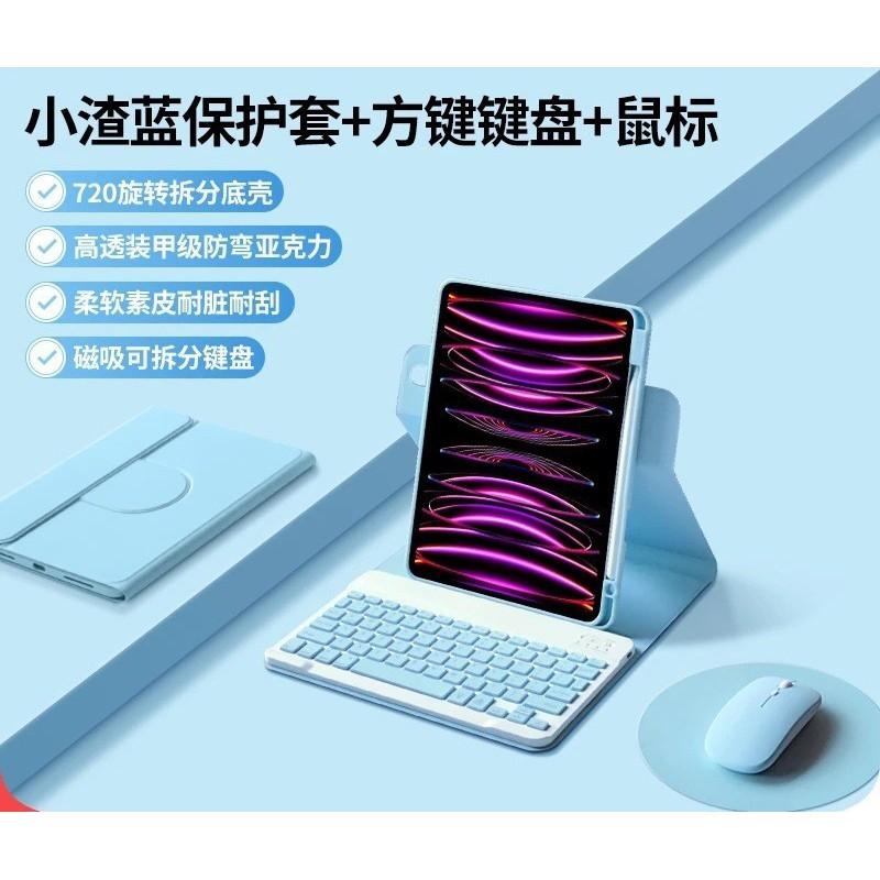 Magnetic Detachable 720 Rotating Keyboard Folio Case IPad 10.2 Inch 9th Gen With Stand TPU Cover
