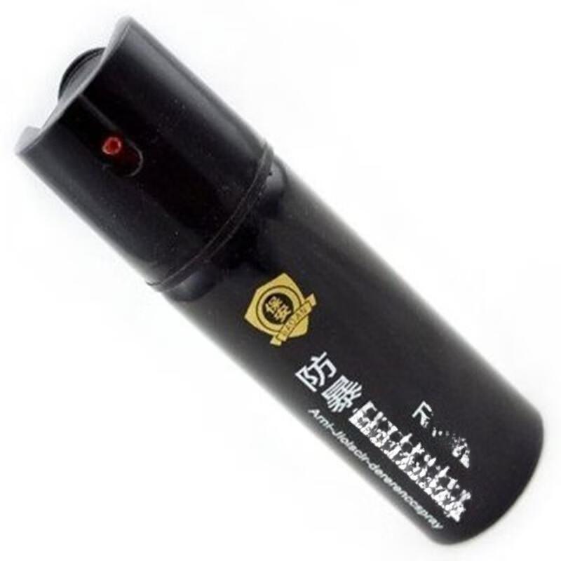 Zanying Spray Bottle