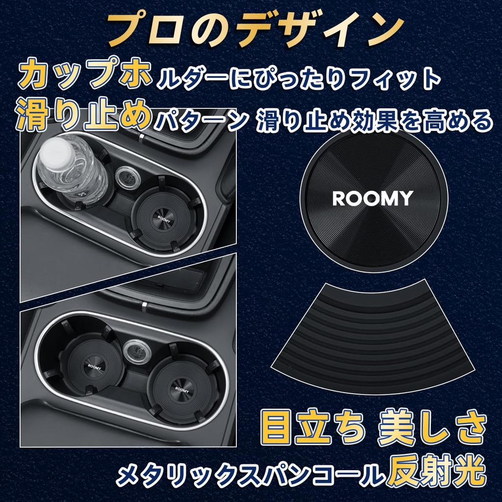 Silicone Coasters with Handles for ROOMY M900A and 70mm Easy To Car Interior Accessories Non-Slip M910A, Round, Diameter, Waterproof, Quiet,