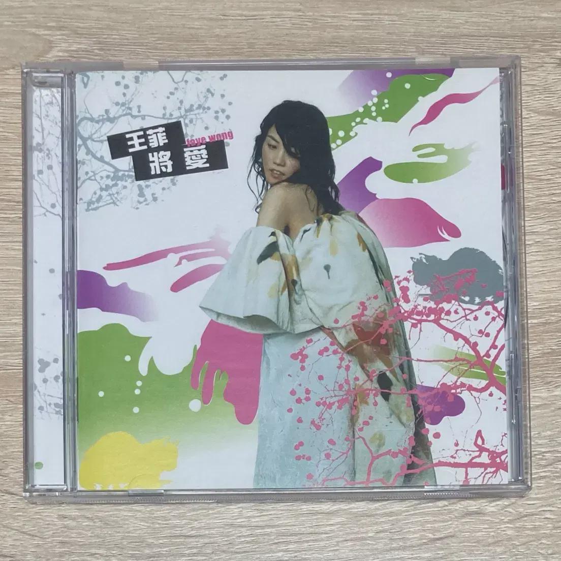 

Queen/wang Zheng Mun Cd Sell