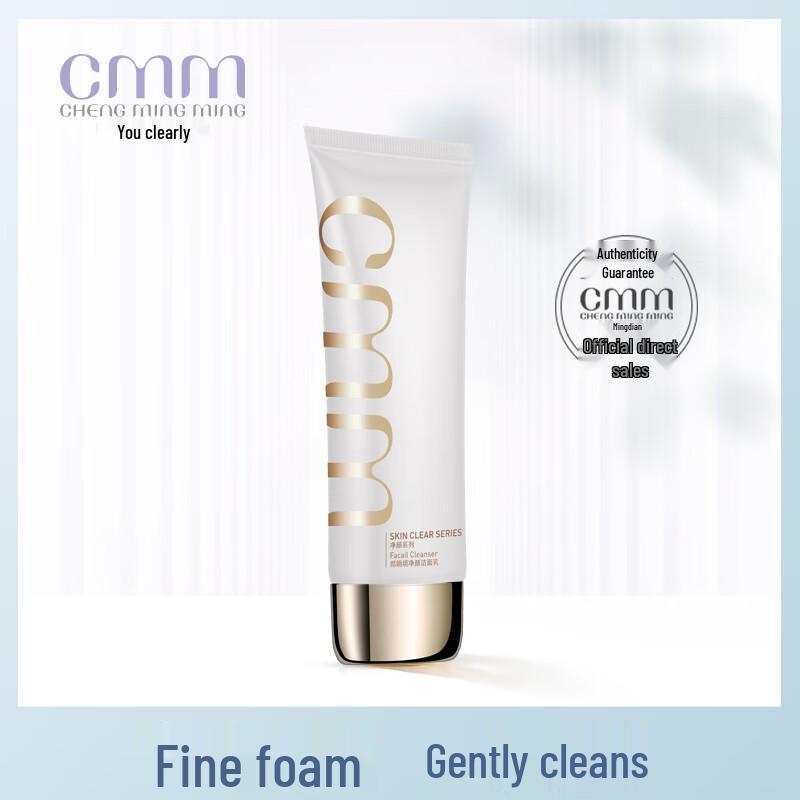 CMM Purifying Amino Acid Facial Cleanser