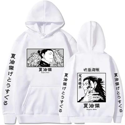 Anime Jujutsu Kaisen Suguru Geto Hoodies Anime Harajuku Streetwear Pullover Tops Fashion Casual HipHop Harajuku