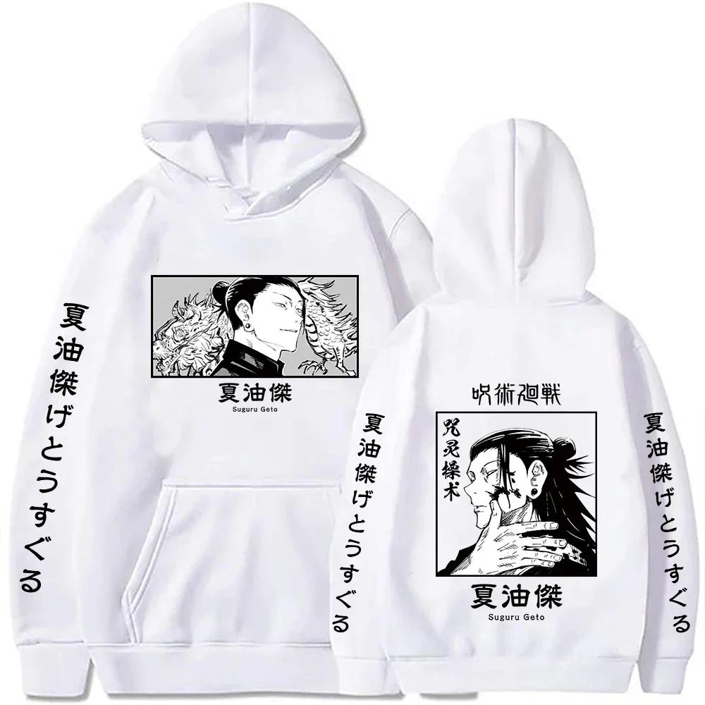 Anime Jujutsu Kaisen Suguru Geto Hoodies Anime Harajuku Streetwear Pullover Tops Fashion Casual HipHop Harajuku