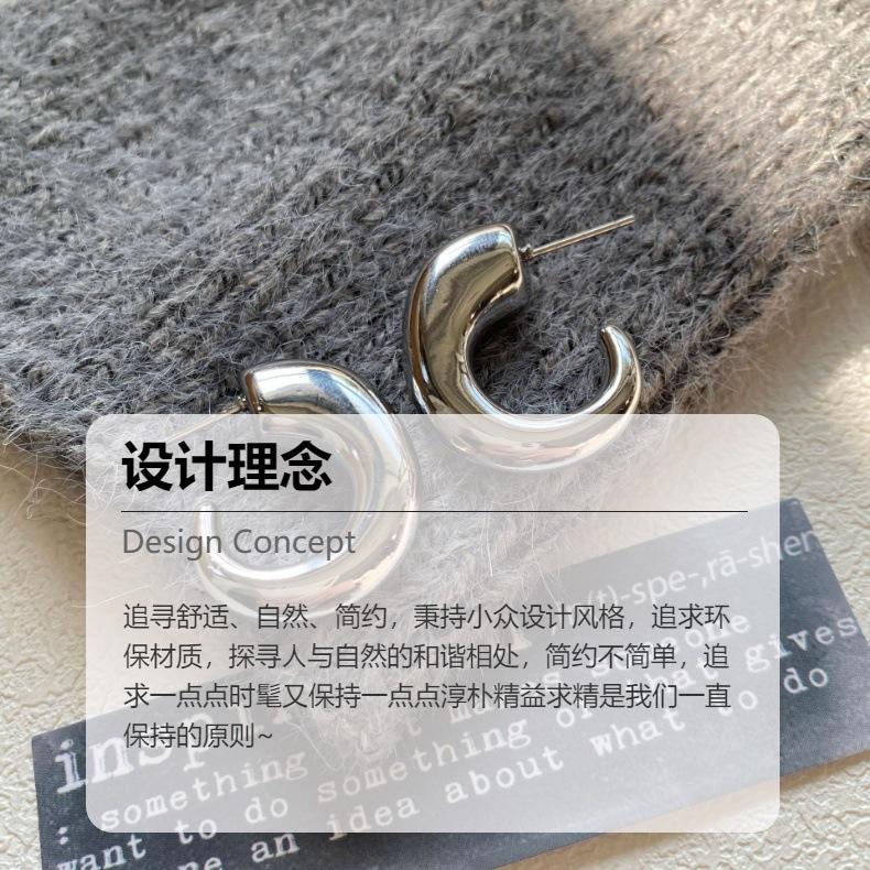 High Sense Minimalist Chic Simple Silver Plated Light Luxury French Cold Crescent C Heart Earrings Women