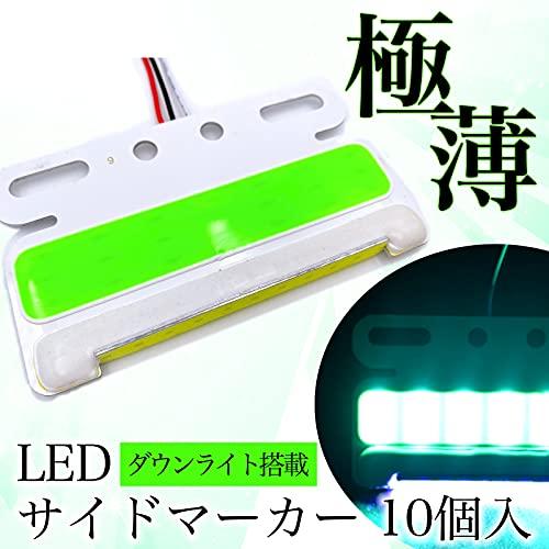Meliore Ultra-thin Universal Side Marker LED 24V COB Down Under Light Lamp Roadside Light with Bracket Thin Square Waterproof Lightweight Truck D