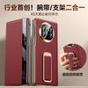 Magnetic Flip Cover Redmi Note 13 Pro Soft Texture Full-Body Protection Wrist Strap Design Glow Feature