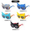 Children's Soft Silicone Sunglasses, Unisex, Cartoon Design, High-definition Polarized Lenses, Baby Sun Protection Eyewear, Decorative Sunglasses