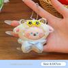 Plaid Lamb Plush Keychain Cute Cartoon Pendant Soft Touch Non-shedding for Bag Charm Daily Use Small Gift for Kids