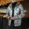 Autumn Plus Size Men's Plush Thick Casual Versatile Bright Surface Short Casual Warm Windproof Zipper Jacket Hooded Warm Coat