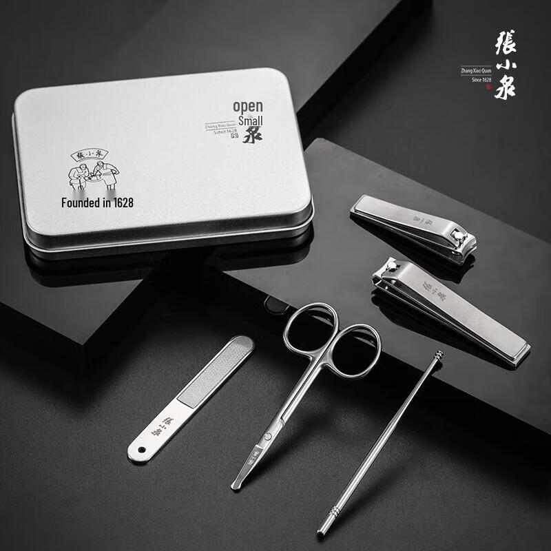 Zhang Xiaoquan Children's 5-Piece Manicure Set